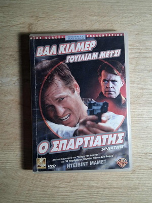 Spartan DVD used, comedy drama thriller crime with Greek subtitles