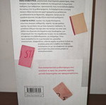 The Lost Reader Fabio Stassi like new