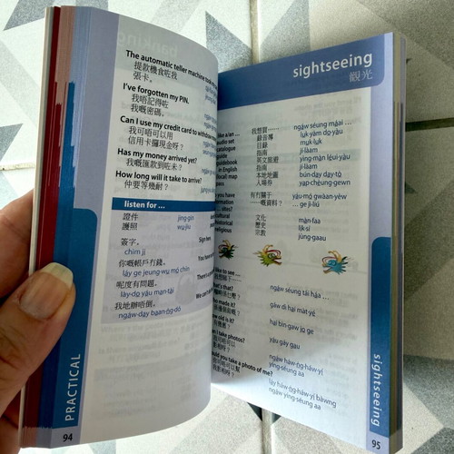Lonely Planet Cantonese Phrasebook new, English