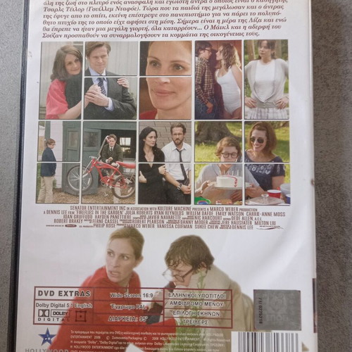 DVD Fireflies in the Garden like new, romantic movie with subtitles