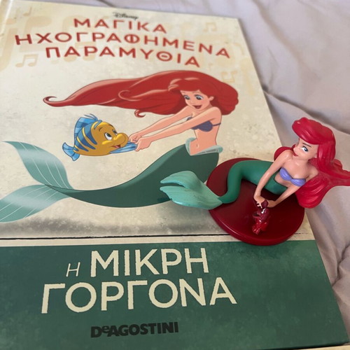 Magical Audio Stories Set of 4 Like New