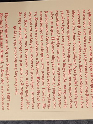 Sherlock Holmes Study in Scarlet book
