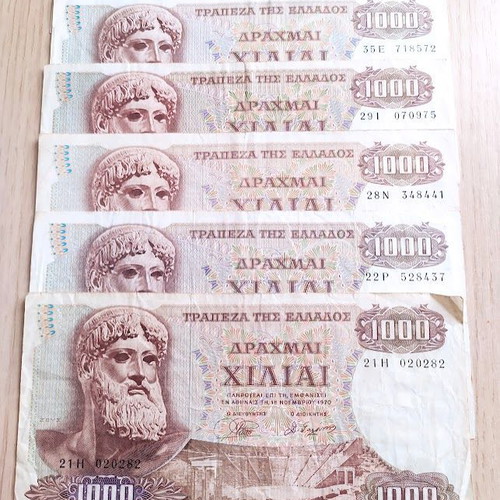 Greek Old Banknotes Used, Pack of 13 Drachmas