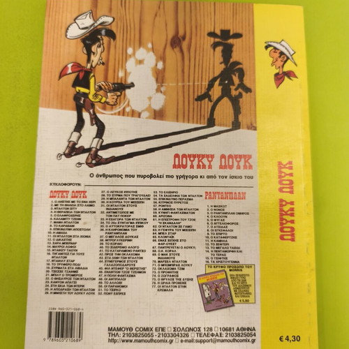 Lucky Luke 52 Mammoth Comics used