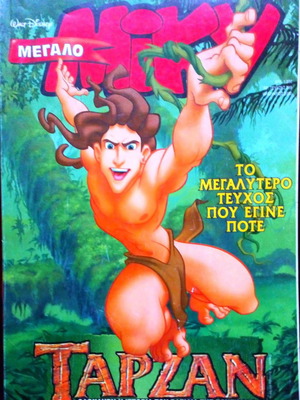 Megalo Miky Tarzan Comic Book like new, Greek edition 2000