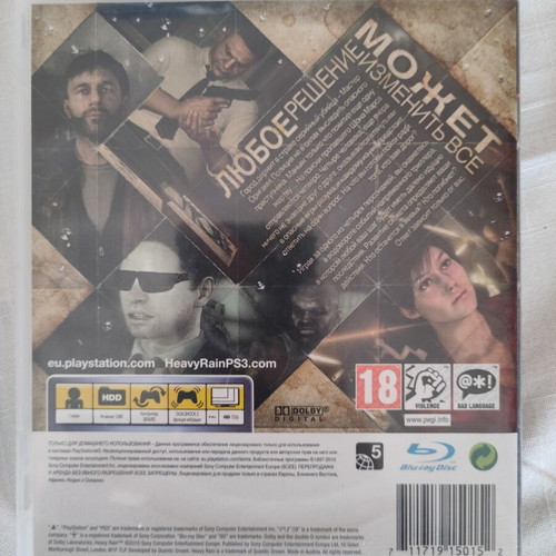 PlayStation 3 Heavy Rain game used, action adventure