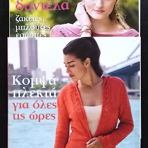 Knitting magazines like new, pack of 4 issues