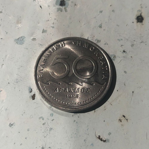 Greece 50 Drachmes 1982 Coin Solon used