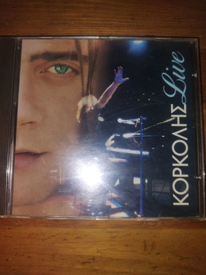 Stefanos Korkolis Live CD like new, pop