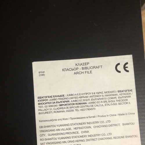 A4 Binder New