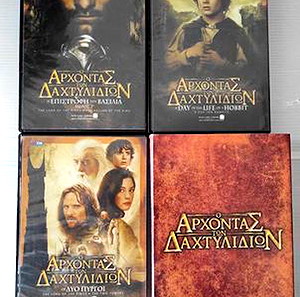 Ο Άρχοντας των Δαχτυλιδιών 6 DVD