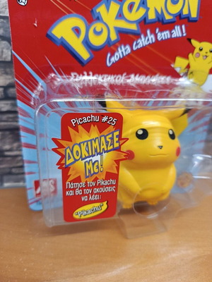 Pokémon Pikachu #25 Talking Magnet vintage sealed Greek edition