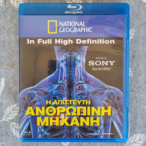 National Geographic The Incredible Human Machine Blu-Ray like new, subbed