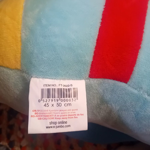 Children's plush seat like new, soft and fluffy