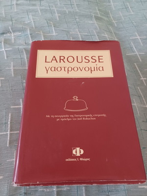Larousse Gastronomy Cookbook used, professional guide