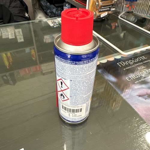 WD-40 Rust Preventive 200ml new