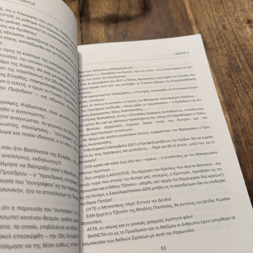 Nato killers and euro monkeys book