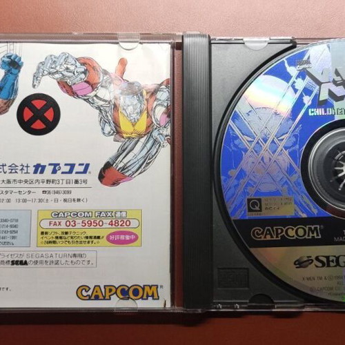X-Men Children of Atom Sega Saturn game used, NTSC-J fighting
