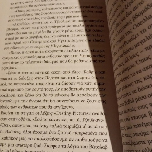 The Wisdom of the Parent by Robin Sharma new, psychology book