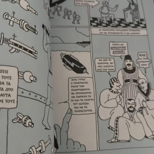 Homer's Odyssey Graphic Novel, like new