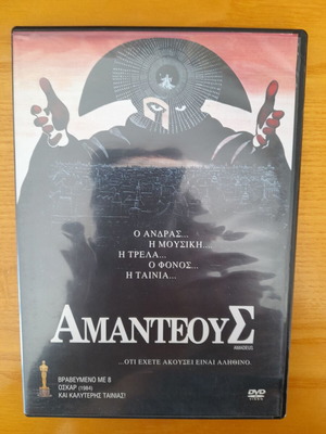 Amadeus DVD like new, adventure social genre