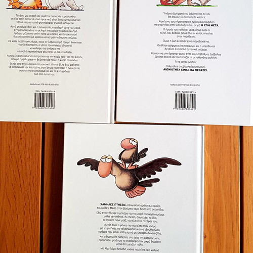 2 Large Arkas Comic Books New