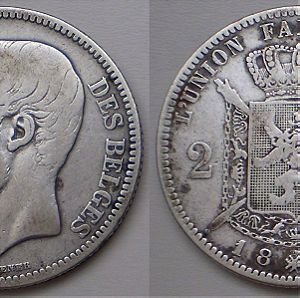 Βέλγιο 2 Φράγκα 1866 ασημένιο 0.835 νόμισμα 10 γρ.   (Иб31) Σπάνιο νόμισμα