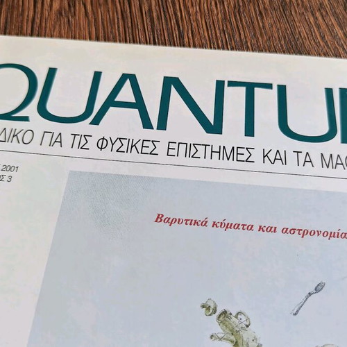 Quantum magazine used, May June 2001