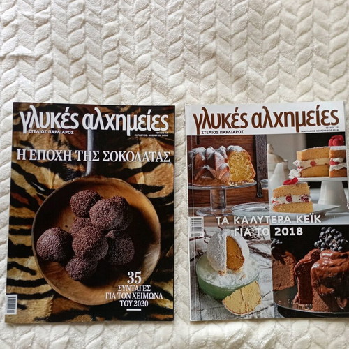 Glykes Alchimeies issues 32 and 48 like new