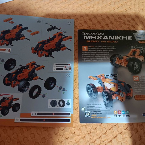 Mechanical workshop Buggy and Quad used
