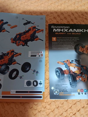 Mechanical workshop Buggy and Quad used
