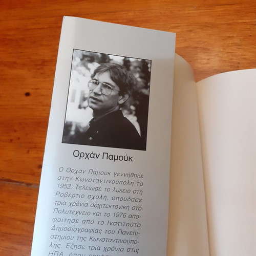 Book Orhan Pamuk The New Life used