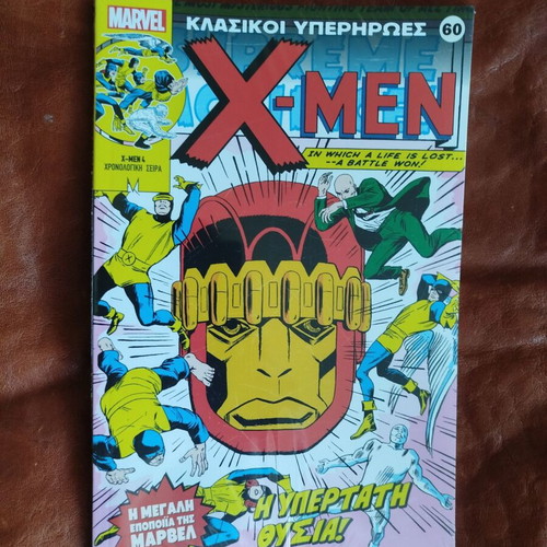 Classic Superheroes 60 comic book