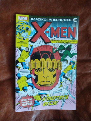 Classic Superheroes 60 comic book