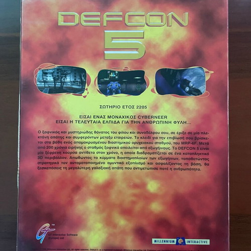 Defcon 5 Big Box PC like new, complete Greek release