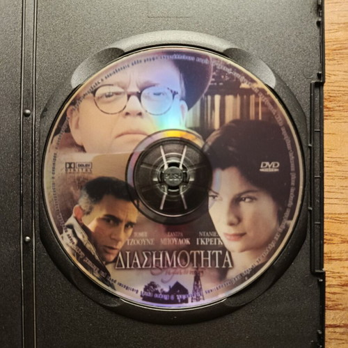 Infamous DVD like new with Greek subtitles