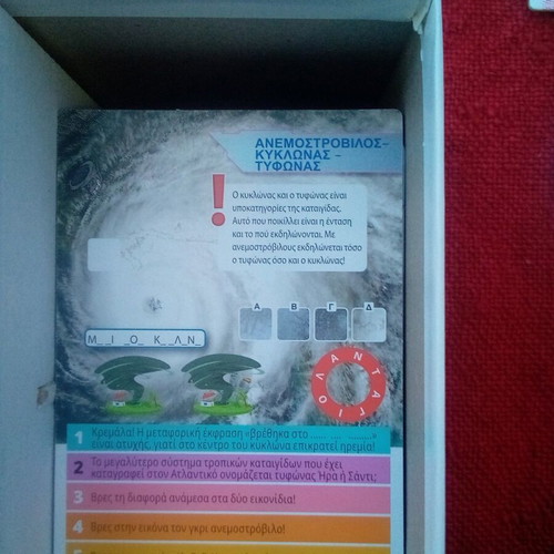 Desyllas Board Educational Game Ta Xefteria like new