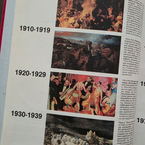 Εγκυκλοπαίδεια Χρονικό του 20ού Αιώνα μεταχειρισμένη 1900-1989
