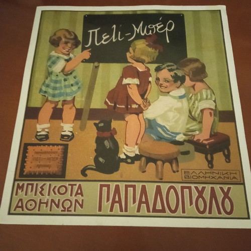 Papadopoulos biscuit collectible posters new