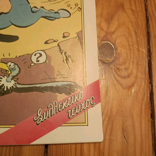 Komix Issue 23 Terzopoulos like new, collectible