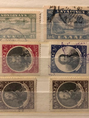 Σειρά γραμματοσήμων Ναυαρίνο 1927-8 σαν καινούργια