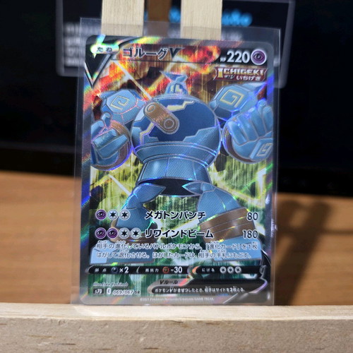 Pokemon Cards Golurk V 069/067 SR Japanese used