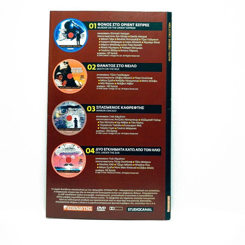 Agatha Christie Collection DVD box set, 4 classic mystery films