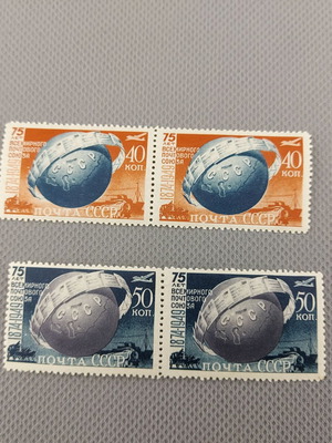 1949 Russia USSR 75th Anniversary UPU Stamps MNH Pairs