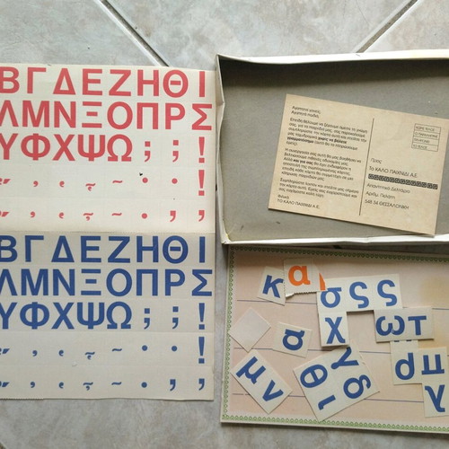 Letters and Numbers First Grade used