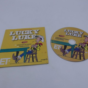 Lucky Luke DVD 1 Ο Θυσαυρός των Ντάλτον & Λευκός Ιππότης Μεταγλωττισμένο Ελεύθερος Τύπος ET