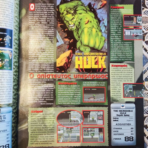 Games magazine issue 4 April 1997, retro collectible