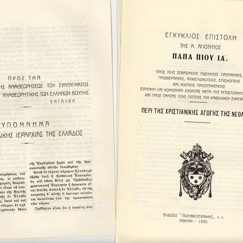 Catholic Greece printed materials used, set of 2