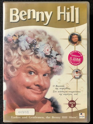 DVD Benny Hill Part D used, comedy, subtitles