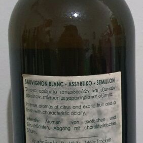 Amethystos white 2011 Domaine Costa Lazaridi new, 750ml, 12.5vol